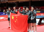 开云体育官网-中国乒乓球队横扫法国乒乓球队，水谷隼惊艳世界的简单介绍