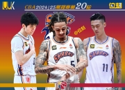 开云体育app-上海男篮主场取得连胜，战绩空前稳定的简单介绍