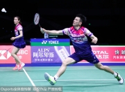 开云体育中国-印度队轻取丹麦队，郑思维高光表现的简单介绍