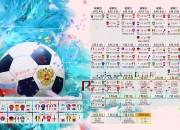 开云体育APP下载-孤星陨落，潘帕斯雄鹰振翅，2026世界杯八分之一决赛，阿根廷以横扫之势定义唯一法则