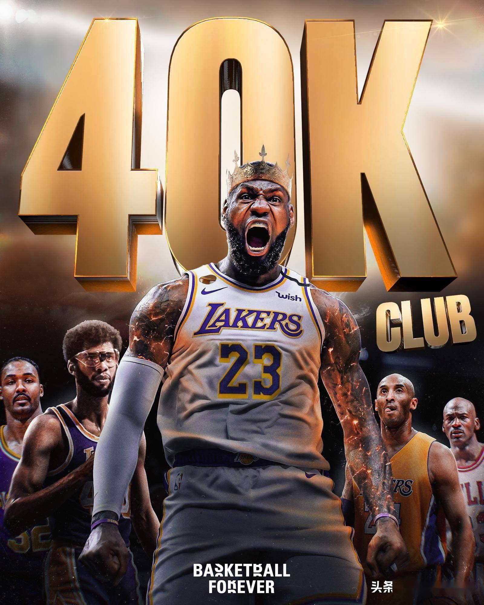 包含詹姆斯生涯总得分突破3万,成为历史第三人的词条 包含詹姆斯生涯总得分突破3万,成为历史第三人的词条