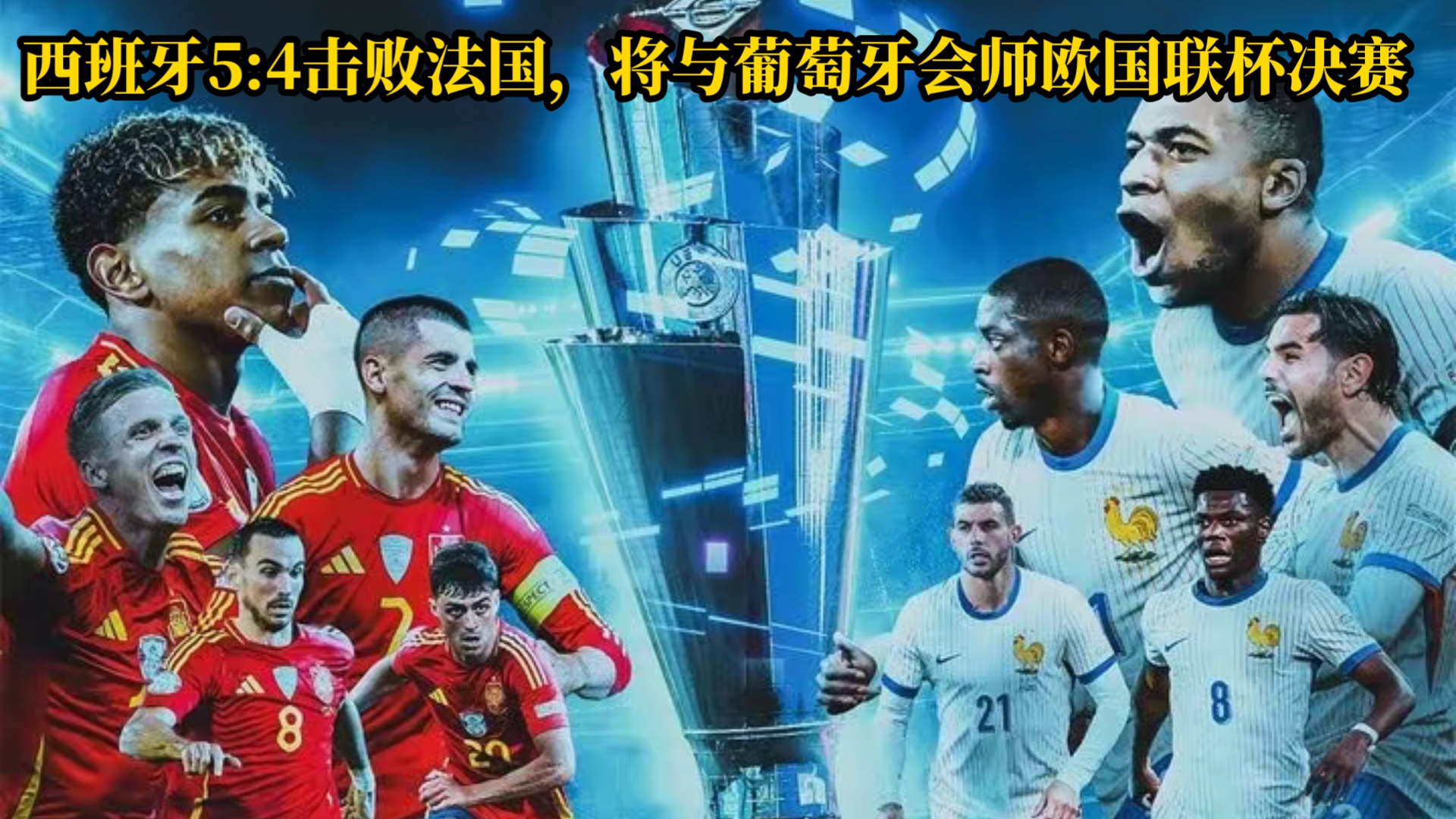 西班牙出局,欧预赛惊现冷门情节的简单介绍 西班牙出局,欧预赛惊现冷门情节的简单介绍