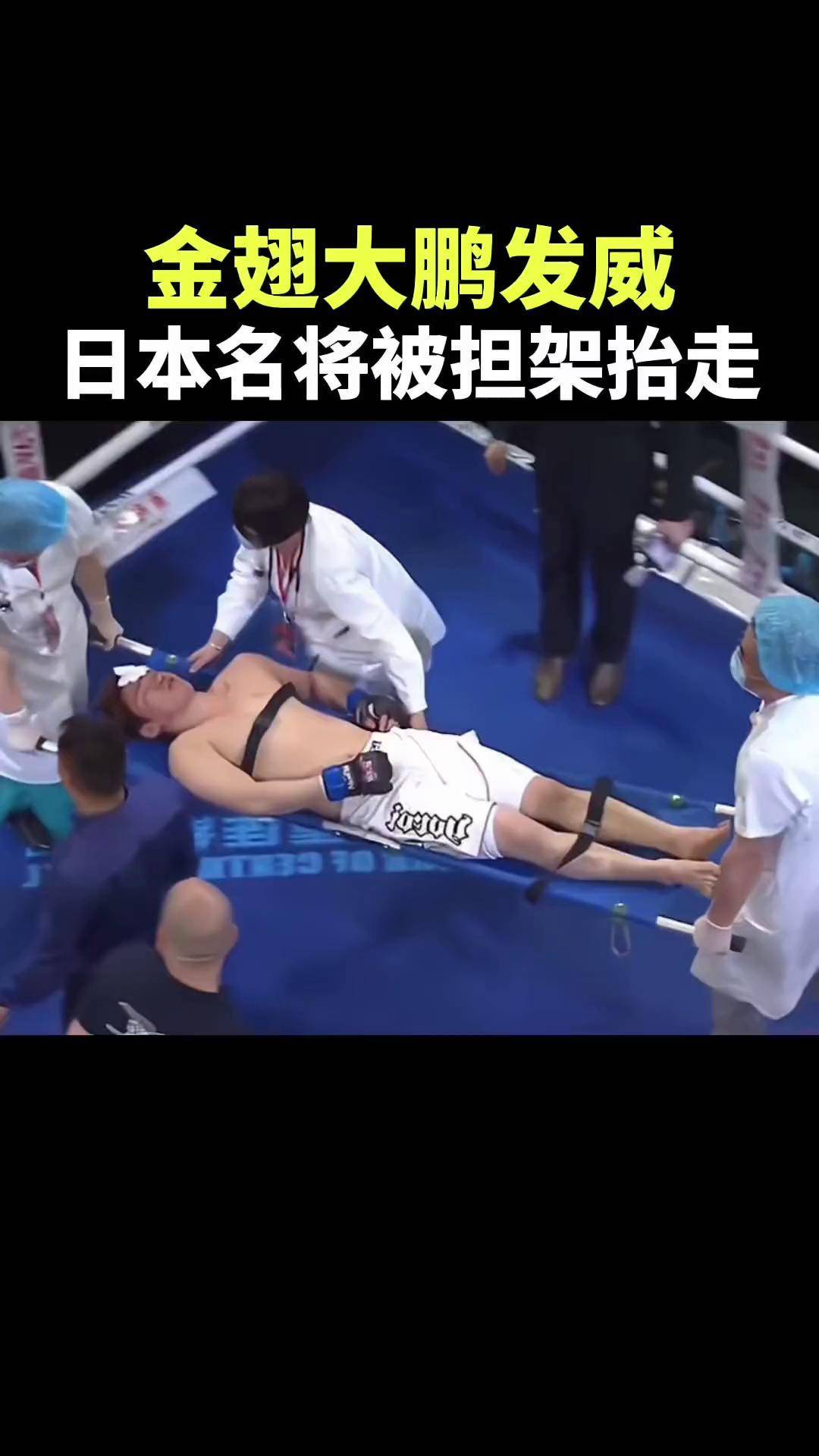 日本选手喜获良绩,勇夺头名的简单介绍 日本选手喜获良绩,勇夺头名的简单介绍