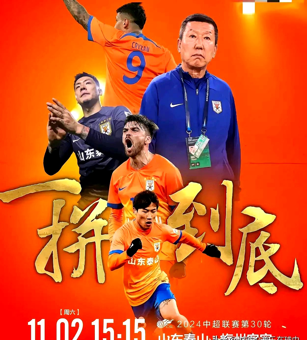 风波后的胜利!球队迎来背靠背赢球的简单介绍 风波后的胜利!球队迎来背靠背赢球的简单介绍