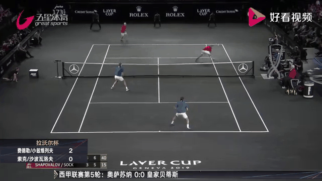 包含拉沃尔杯翻盘美网,兹维列夫扛起全队的词条 包含拉沃尔杯翻盘美网,兹维列夫扛起全队的词条