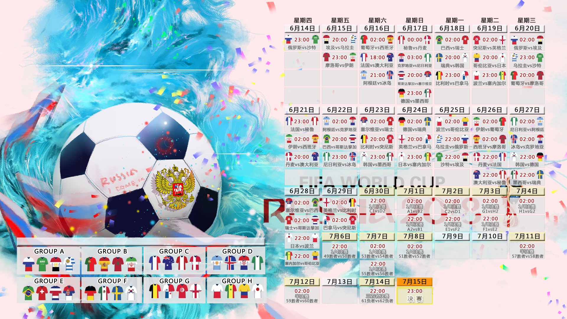 孤星陨落，潘帕斯雄鹰振翅，2026世界杯八分之一决赛，阿根廷以横扫之势定义唯一法则